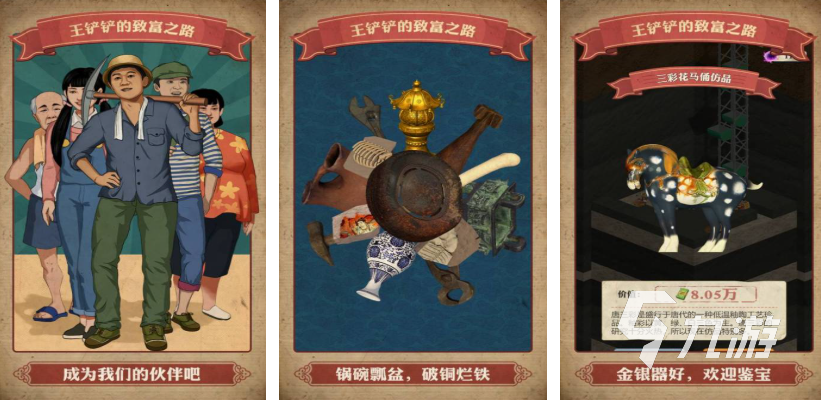 哪些 2025好玩的休闲游戏大全澳门新葡京入口热门的休闲游戏有